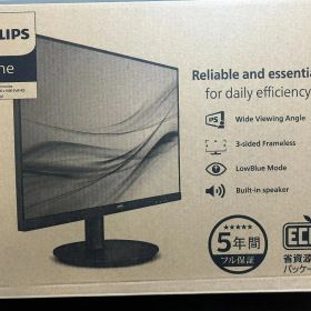 ②新品未開封 24インチフルHD液晶モニター241S9A/11