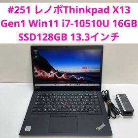 レノボThinkpad X13 Gen1 i7-10510U 16GB 128G