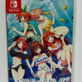 Switch 五等分の花嫁∬ 夏の思い出も五等分