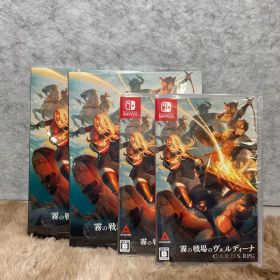 2セット【Switch】霧の戦場のヴェルディーナ: C.A.R.D.S. RPG