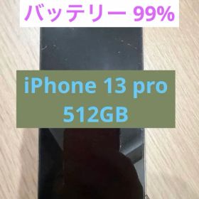 Apple iPhone 13 Pro 本体