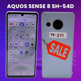アクオス(AQUOS)のAQUOS sense8 SH-54D 128GB ブルー SIMフリー 美品(スマートフォン本体)