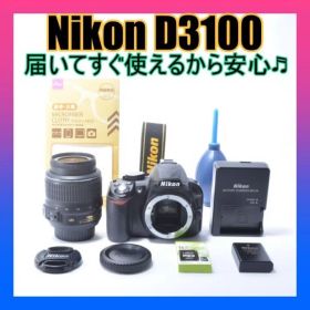 初めての方おすすめ❣️Nikon D3100✨手ぶれ補正レンズで綺麗に撮影✨