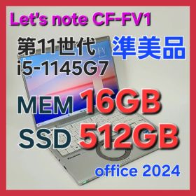 レッツノートCF-FV1/16G/ SSD512G/Office/準美品-300