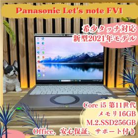 希少2Kタッチ対応モデル‼️Let's note FV1☘️16GB☘ノートパソコン