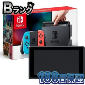 【整備済み品】 Nintendo Switch ニンテンドースイッチ 通常版 初期型 HAC-001 本体のみ 画面のみ 単品 2台目 買い替え 180日保証