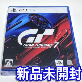 ソニー(SONY)の■【新品未開封】クランツーリスモ７ ＰＳ５ ＧＲＡＮ ＴＵＲＩＳＭＯ７ ＧＴ７■(家庭用ゲームソフト)
