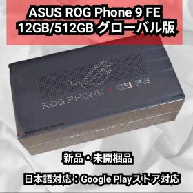 ASUS ROG Phone 9 FE 12GB/512GB