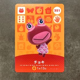 あつ森 amiibo チョキ