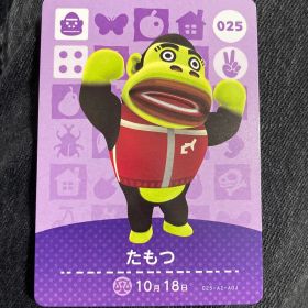amiiboカード たもつ あつ森