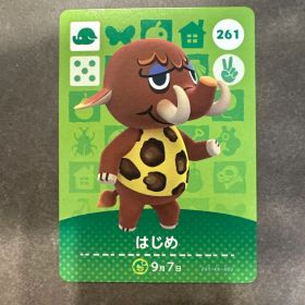 あつ森 amiibo はじめ