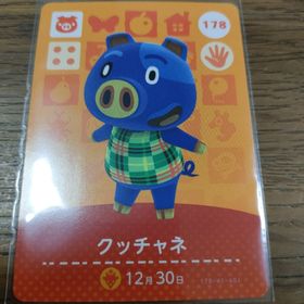 ニンテンドウ(任天堂)のあつまれどうぶつの森 amiiboカード クッチャネ(その他)