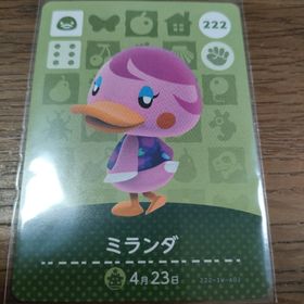 ニンテンドウ(任天堂)のあつまれどうぶつの森 amiiboカード ミランダ(その他)