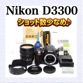 ◆すぐ使える◆Nikon D3300◆ショット数少◆一眼レフカメラ◆スマホ転送可