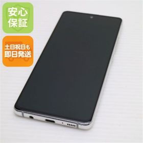 ギャラクシーA51 128GB ブラック　SIMフリー　激安販売スマホ Galaxy A51 5G中古販売(SIMフリー/2台)｜安くて安心の【にこスマ】