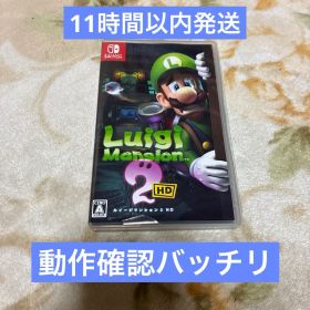 ★11時間以内発送★美品 ルイージマンション2 HD Switch