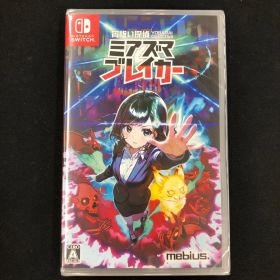 新品 Switch 宵祓い探偵ミアズマブレイカー YOBARAI Oetective