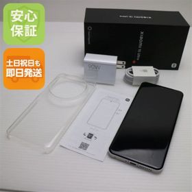 シャオミ(Xiaomi)の新品同様 SIMフリー Xiaomi 15 Ultra 512GB シルバークローム スマホ Xiaomi 即日発送 土日祝発送OK M666(スマートフォン本体)