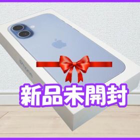 ☆新品未開封！iPhone17 256GB ミストブルー☆本州の方限定です！ iPhone 17 256GB ミストブルーを購入 - 教育 - Apple（日本）