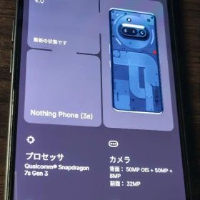 Nothing Phone (3a) 8GB/128GB
