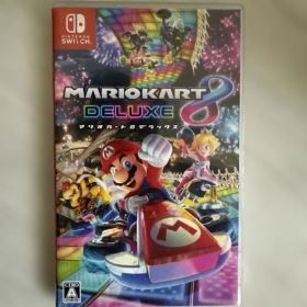マリオカート8デラックス
