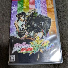 ジョジョの奇妙な冒険 オールスターバトルR