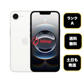 バッテリー97% iPhone 16e 128GB ホワイト Apple版 SIMフリー送料無料