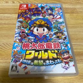 Nintendo Switch 桃太郎電鉄ワールド ～地球は希望でまわってる!～