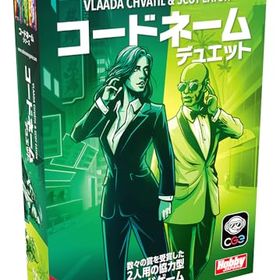 ホビージャパン(HobbyJAPAN) コードネーム：デュエット(2025年新版) 日本語版 (2人以上用 15分 11才以上向け) ボードゲーム