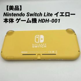 【美品】Nintendo Switch Lite イエロー 本体 ゲーム機 HD
