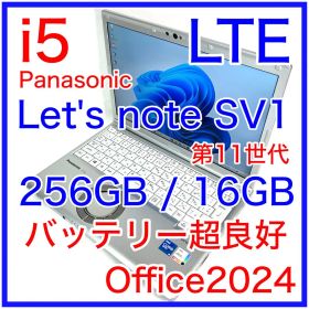 Panasonic Let's note SV1 LTE SIM バッテリー良好