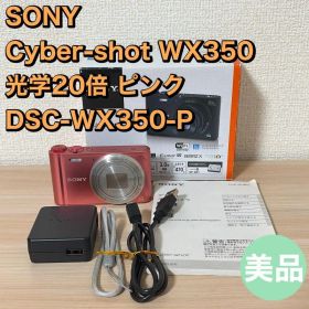 SONY デジタルカメラ Cyber-shot ピンク DSC-WX350-P