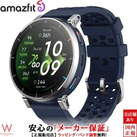 アマズフィット Amazfit アクティブスリー プレミアム Active 3 Premium アトラスブルー メンズ スマートウォッチ 正規品 SP170082-C116 iOS Android おすすめ 高輝度 ランニングウォッチ スポーツ マラソン 健康管理 計測 通知 時計