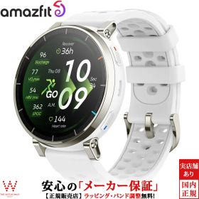 アマズフィット Amazfit アクティブスリー プレミアム Active 3 Premium エアロホワイト メンズ 高輝度 スマートウォッチ 正規品 SP170082-C249 iOS Android おすすめ ランニングウォッチ スポーツ マラソン 健康管理 計測 通知 時計