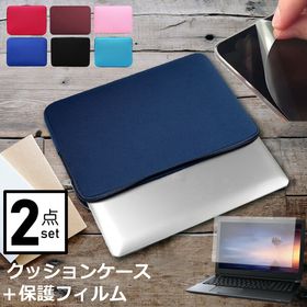 Lenovo 300e Chromebook クロームブック 2nd Gen 2020年版 [11.6インチ] ケース カバー インナーバッグ 反射防止 フィルム セット おしゃ