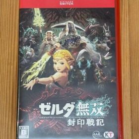 Switch2 ゼルダ無双 封印戦記 通常版