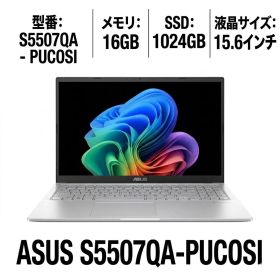 【GW特価】ASUS S5507QA 16GB/SSD 1024GB