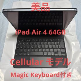 【美品】iPad Air4 64GB WiFi+Cellularスカイブルー