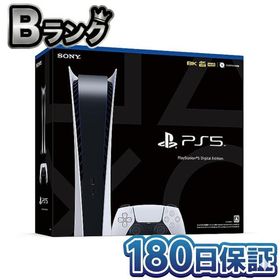 【整備済み品】 SONY PlayStation 5 デジタル・エディション CFI-1200B01 PS5 プレステ5 プレイステーション5 180日保証