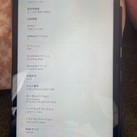 LAVIE T11X1 Androidタブレット 128GB