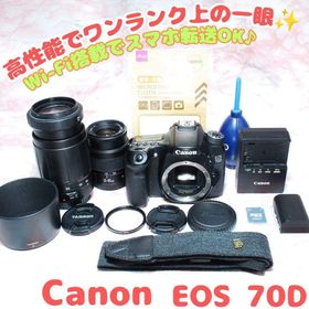 キヤノン(Canon)の✨Canon EOS 70D✨スマホ転送OK 超望遠レンズ付 本格撮影を手軽に(デジタル一眼)