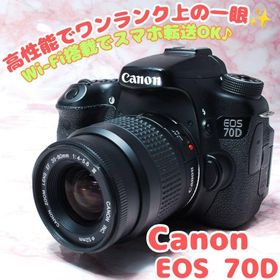 キヤノン(Canon)の✨Canon EOS 70D✨スマホ転送OK Wi-Fi搭載 バリアングル(デジタル一眼)