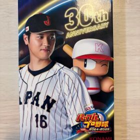 eBASEBALL パワフルプロ野球 2024-2025 30周年記念