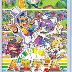 人生ゲーム for Nintendo Switch -Switch