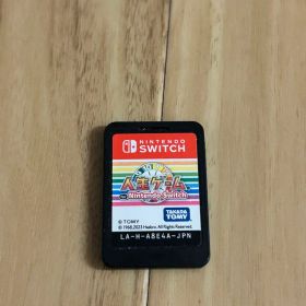 Nintendo Switch 人生ゲーム