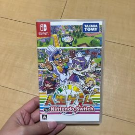人生ゲーム for Nintendo Switch