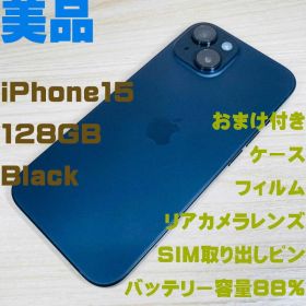 P336 美品 iPhone15 128GB Black おまけ付き
