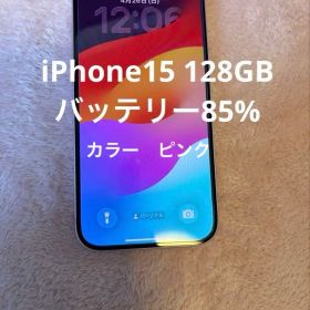 iPhone15 128GB