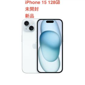 iPhone 15 128GB ブルー 未開封