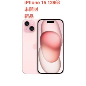 iPhone 15 128GB ピンク 未開封